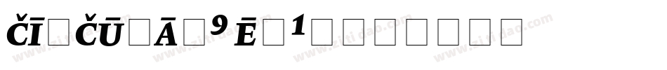 CIRCULAR9 E(1)字体转换